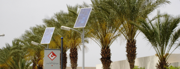 Science city tunis Solar Street Light